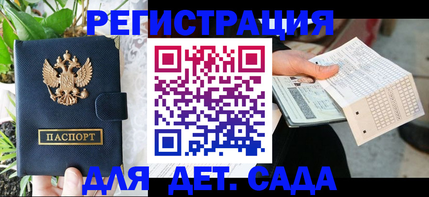 пропишу в квартире в Талдоме