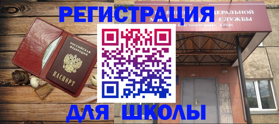 временная регистрация госуслуги в Талдоме